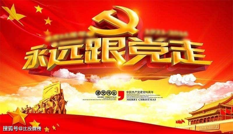 春雨直播app
